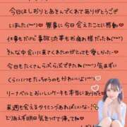 ヒメ日記 2025/11/18 01:52 投稿 しおり OKINI八王子