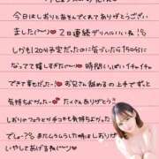 ヒメ日記 2025/11/24 00:07 投稿 しおり OKINI八王子