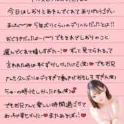 ヒメ日記 2025/11/25 18:08 投稿 しおり OKINI八王子