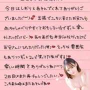 ヒメ日記 2025/11/26 00:37 投稿 しおり OKINI八王子