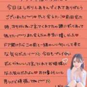 ヒメ日記 2025/11/29 02:17 投稿 しおり OKINI八王子