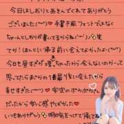 ヒメ日記 2025/11/29 03:17 投稿 しおり OKINI八王子