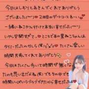 ヒメ日記 2025/11/30 00:57 投稿 しおり OKINI八王子