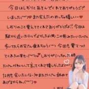 ヒメ日記 2025/11/30 18:01 投稿 しおり OKINI八王子