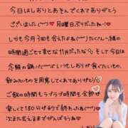 ヒメ日記 2025/12/01 00:57 投稿 しおり OKINI八王子