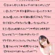 ヒメ日記 2025/12/02 00:37 投稿 しおり OKINI八王子