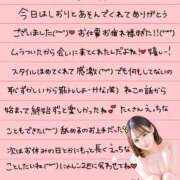 ヒメ日記 2025/12/02 01:17 投稿 しおり OKINI八王子