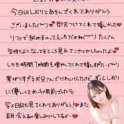 ヒメ日記 2025/12/06 01:07 投稿 しおり OKINI八王子