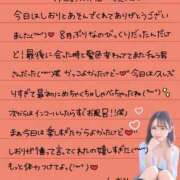 ヒメ日記 2025/12/06 01:27 投稿 しおり OKINI八王子