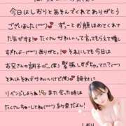 ヒメ日記 2025/12/09 01:27 投稿 しおり OKINI八王子