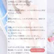 しおり 【お礼写メ日記】 OKINI八王子