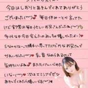 ヒメ日記 2025/12/11 15:26 投稿 しおり OKINI八王子