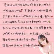 ヒメ日記 2025/12/11 22:37 投稿 しおり OKINI八王子