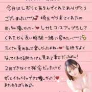 ヒメ日記 2025/12/12 00:07 投稿 しおり OKINI八王子