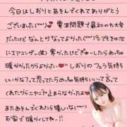 ヒメ日記 2025/12/12 00:17 投稿 しおり OKINI八王子