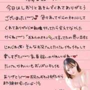 ヒメ日記 2025/12/13 22:08 投稿 しおり OKINI八王子