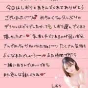 ヒメ日記 2025/12/14 01:59 投稿 しおり OKINI八王子