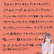 ヒメ日記 2025/12/22 02:39 投稿 しおり OKINI八王子