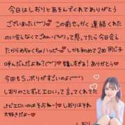 ヒメ日記 2025/12/22 02:47 投稿 しおり OKINI八王子