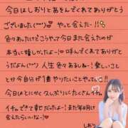 ヒメ日記 2025/12/22 03:07 投稿 しおり OKINI八王子