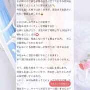 ヒメ日記 2025/12/22 13:37 投稿 しおり OKINI八王子