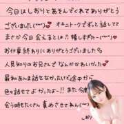 ヒメ日記 2025/12/22 23:07 投稿 しおり OKINI八王子