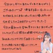 ヒメ日記 2025/12/22 23:21 投稿 しおり OKINI八王子