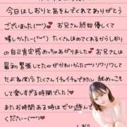 ヒメ日記 2025/12/23 22:17 投稿 しおり OKINI八王子