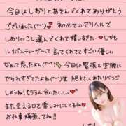 ヒメ日記 2025/12/23 23:47 投稿 しおり OKINI八王子