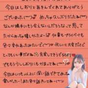 ヒメ日記 2025/12/24 00:37 投稿 しおり OKINI八王子