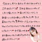 ヒメ日記 2025/12/24 02:37 投稿 しおり OKINI八王子