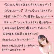 ヒメ日記 2025/12/27 02:27 投稿 しおり OKINI八王子