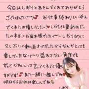 ヒメ日記 2025/12/27 02:35 投稿 しおり OKINI八王子