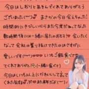 ヒメ日記 2025/12/27 02:57 投稿 しおり OKINI八王子