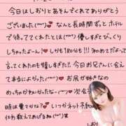 ヒメ日記 2025/12/30 04:37 投稿 しおり OKINI八王子