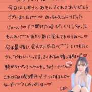ヒメ日記 2025/12/30 04:48 投稿 しおり OKINI八王子
