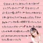 ヒメ日記 2026/01/01 01:27 投稿 しおり OKINI八王子