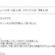 ヒメ日記 2025/05/03 23:28 投稿 もか タレント倶楽部