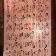 らいむ いつだかの👀 PINK PLANET