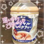 りこ はやおきさん☀️ リアル 日本橋店