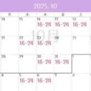 ヒメ日記 2025/10/12 19:53 投稿 みすず クラブKG