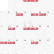 みすず 12月です！予約受付リンクあります！ クラブKG