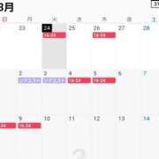 みすず 三月！！！ クラブKG