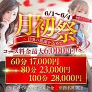 ヒメ日記 2025/06/03 16:46 投稿 ユキナ【妖艶な女神にめろめろ】 秘書コレクション 高松店