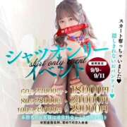 ヒメ日記 2025/09/11 19:44 投稿 ユキナ【妖艶な女神にめろめろ】 秘書コレクション 高松店