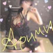 ヒメ日記 2025/04/28 10:45 投稿 亜梨実（ありみ） 熟女の風俗最終章 大宮店