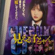 ヒメ日記 2025/06/17 14:11 投稿 みな【性感】 性感エステBianca豊中店