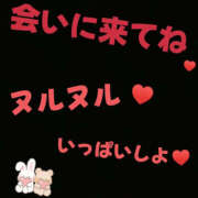ヒメ日記 2025/04/30 18:22 投稿 こと ハピネス福岡