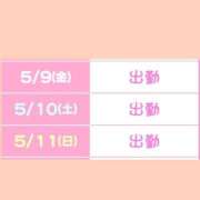 ヒメ日記 2025/05/09 11:12 投稿 こと ハピネス福岡