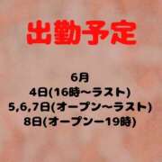 ヒメ日記 2025/06/03 18:32 投稿 こと ハピネス福岡